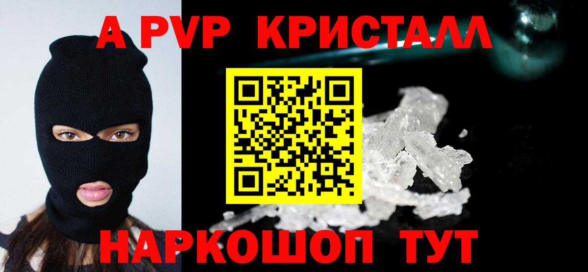 Alfa_PVP мука  APVP мука  Салават  Вход с VPN  Alfa_PVP крисы CK 