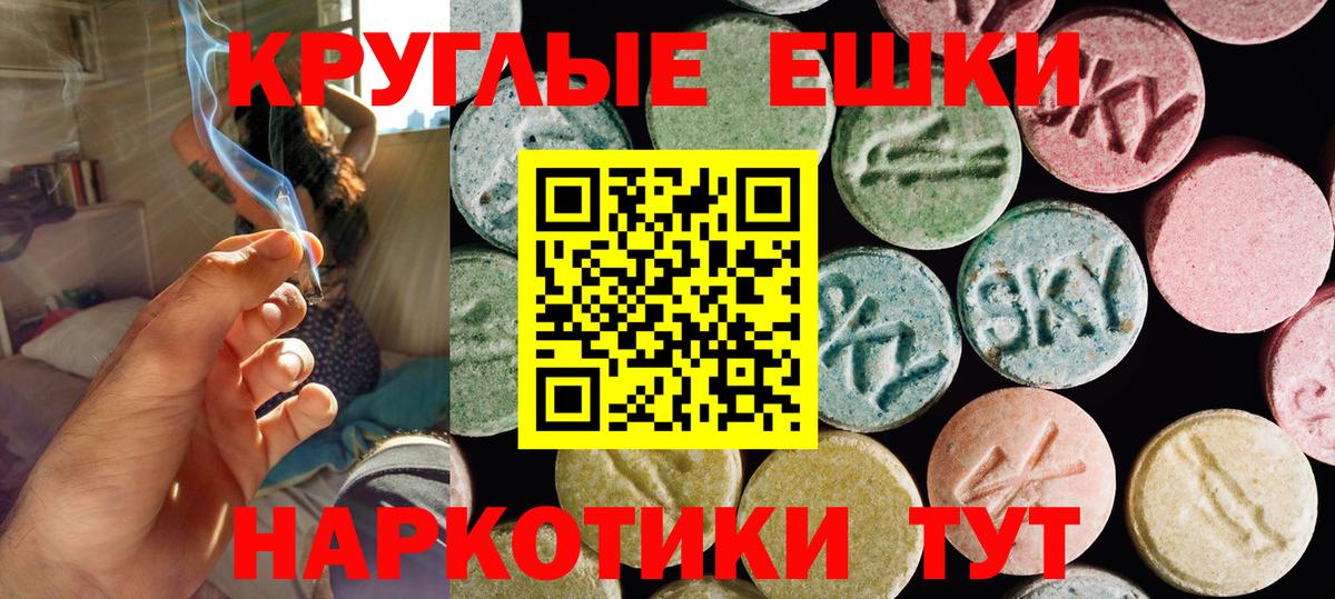 Ecstasy XTC Салават