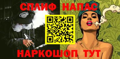 мефедрон мука Бузулук