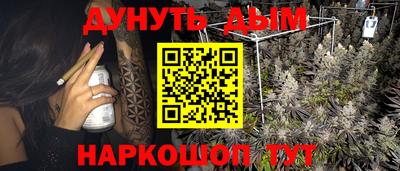 гашиш Бугуруслан