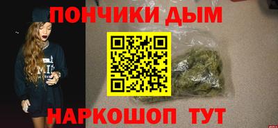 гашиш Бугуруслан