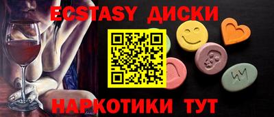 мефедрон мука Бузулук