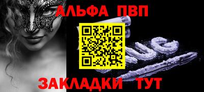 гашиш Бугуруслан