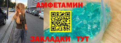 герыч Будённовск