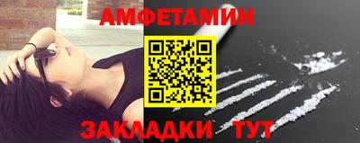 мефедрон мука Бузулук