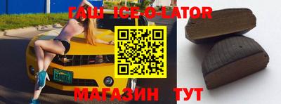 герыч Будённовск
