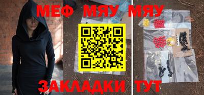мефедрон мука Бузулук
