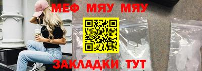 мефедрон мука Бузулук