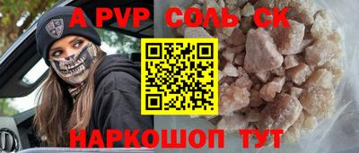 гашиш Бугуруслан