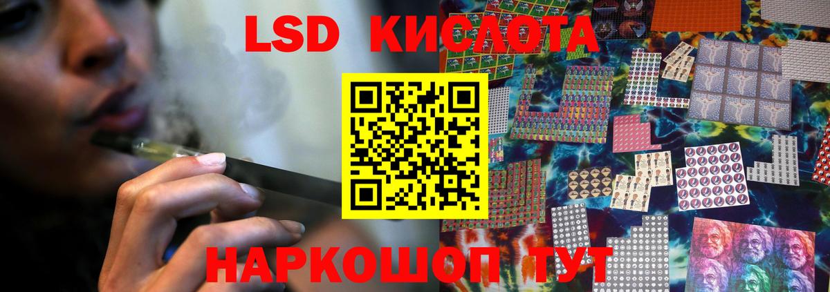 Салават  LSD-25 экстази ecstasy  Лсд 25 экстази  Вход с VPN  ЛСД экстази ecstasy 