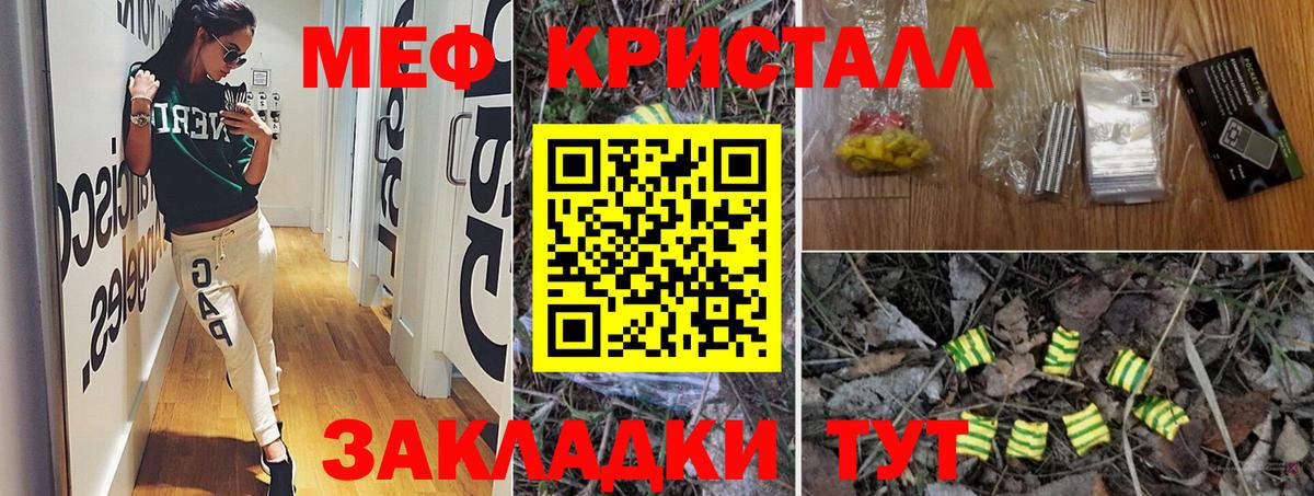 Салават      Мефедрон VHQ  Вход с VPN  МЕФ мука  Мефедрон  МЕФ 