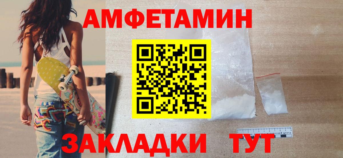 Метамфетамин Декстрометамфетамин 99.9% Салават