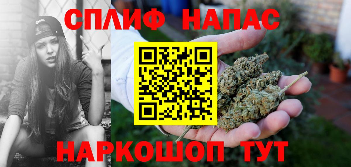 Бошки марихуана тримм  Вход с VPN  Конопля MAZAR  Салават 