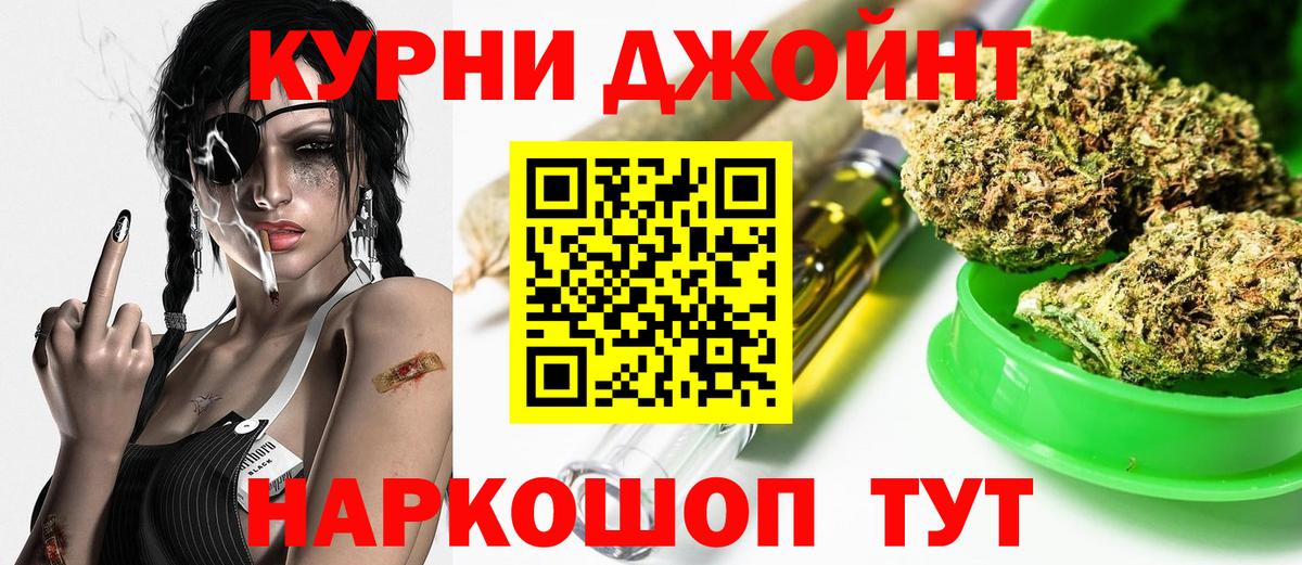 Конопля Ganja Салават